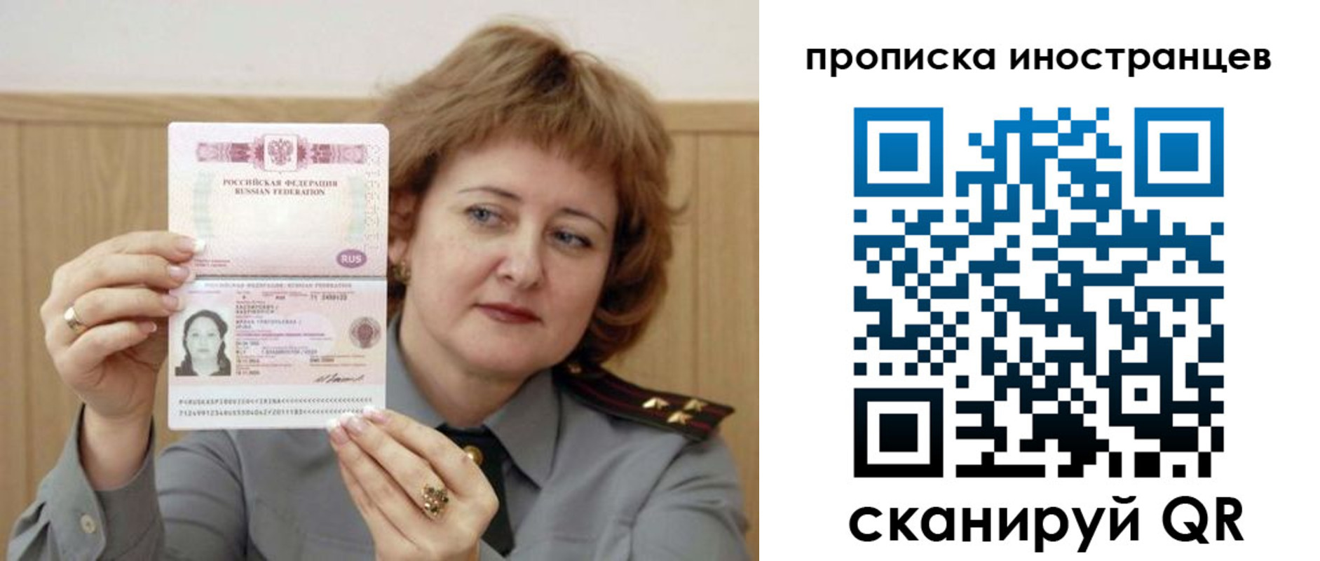 регистрация для школы в Шарыпово
